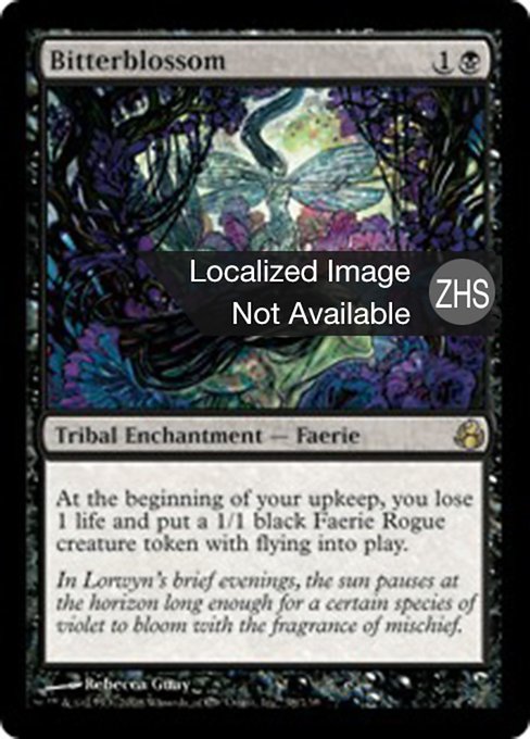 その他 MTG 自然の秩序 (Natural Order) · Eternal Masters (EMA) #177 · Scryfall