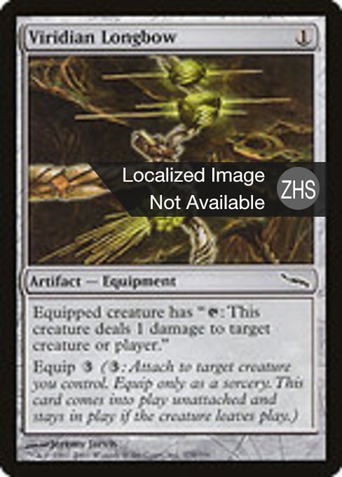 mtg cards like viridian longbow Isperia Magic: The Gathering - (Mirrodin) Viridian Longbow (ZHS) - Foil