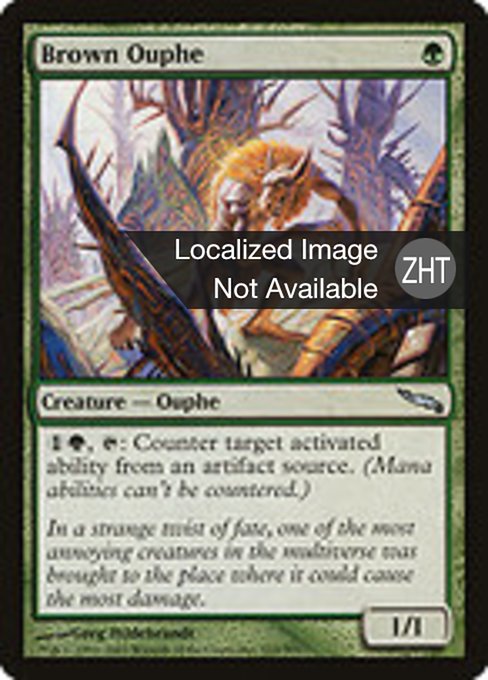 mtg ouphe cards Collector Ouphe [158] [Modern Horizons] [Foil] – Face to Face Games main image 1
