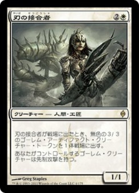 Blade Splicer (JA) - LaughingDragonMTG