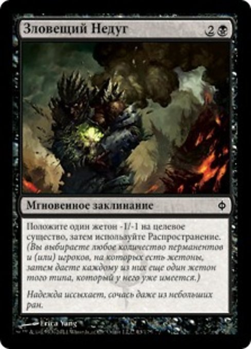 mtg black proliferate cards Atraxa, Praetor's Voice PROLIFERATE COUNTERS POISON Magic MTG Custom C –  CommanderComplete main image 0