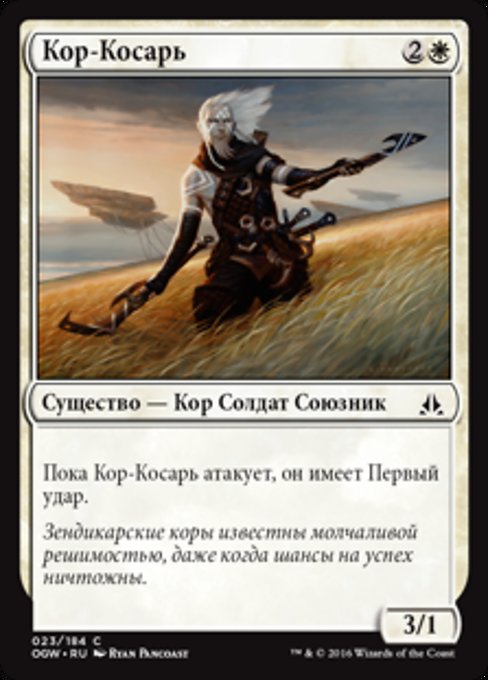 mtg forge download card pictures Computer Programming and Magic: The Gathering: Discard That Card