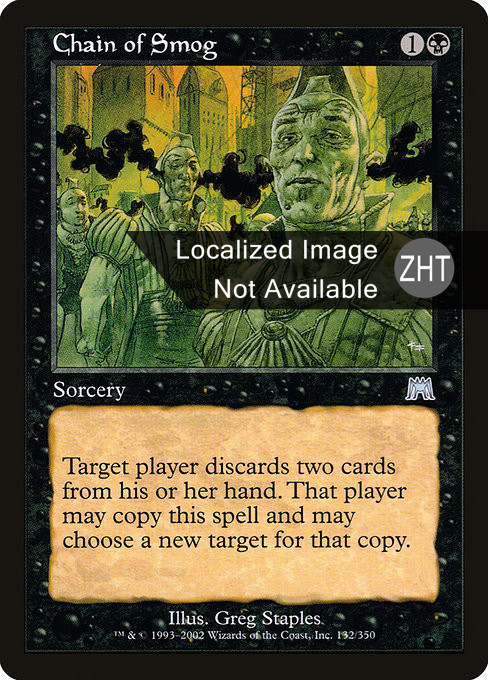 MTG 煙霧の連鎖　foil Chain  of  Smog 英語foil Chain of Smog (ZHT) - LaughingDragonMTG