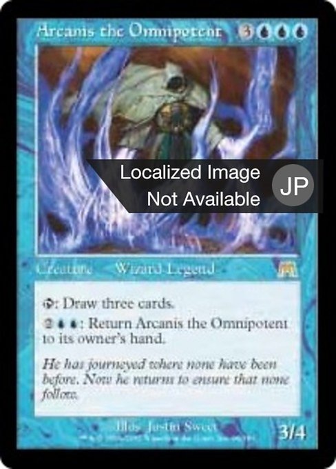 Arcanis the Omnipotent (JA) - Foil - LaughingDragonMTG