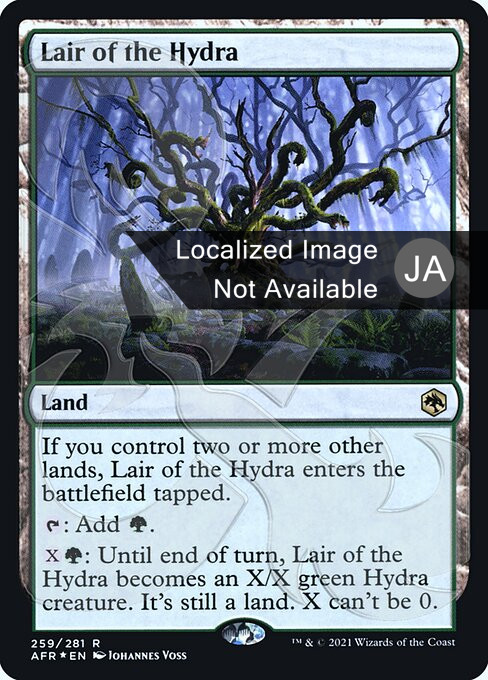 Lair of the Hydra (JA) - Emblem Foil Promo - LaughingDragonMTG