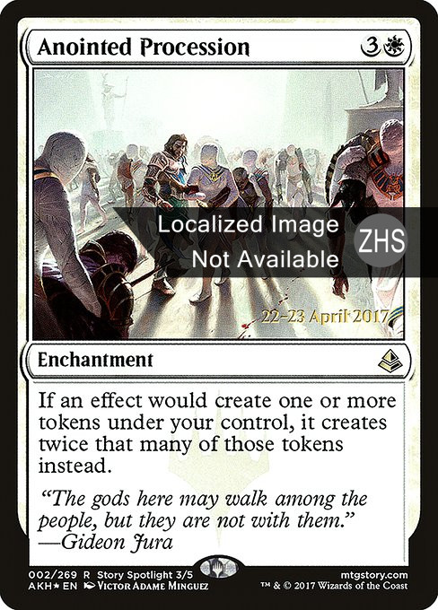 Anointed Procession (ZHS) - Foil Prerelease Promo - LaughingDragonMTG