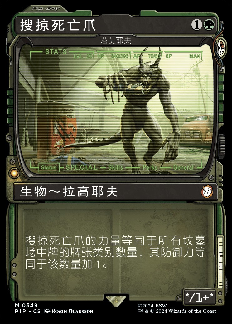 deathclaw mtg card 401 Games Canada KKD - f829