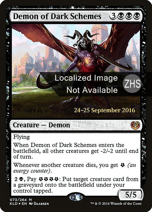 Demon of Dark Schemes (ZHS) - Foil Prerelease Promo - LaughingDragonMTG