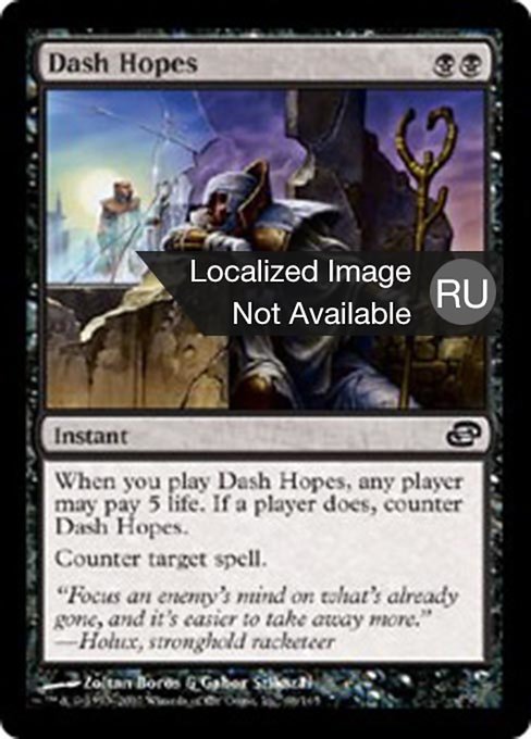 dash mtg cards Mardu Shadowspear (Game Day) [Fate Reforged Promos] main image 1