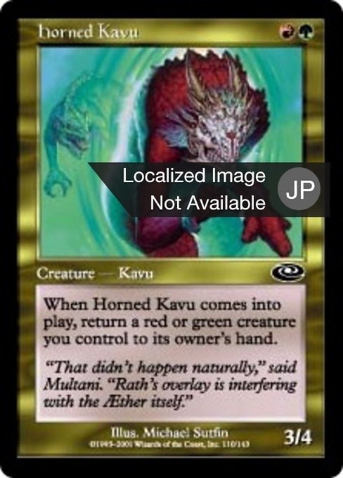 Horned Kavu (JA) - Foil - LaughingDragonMTG