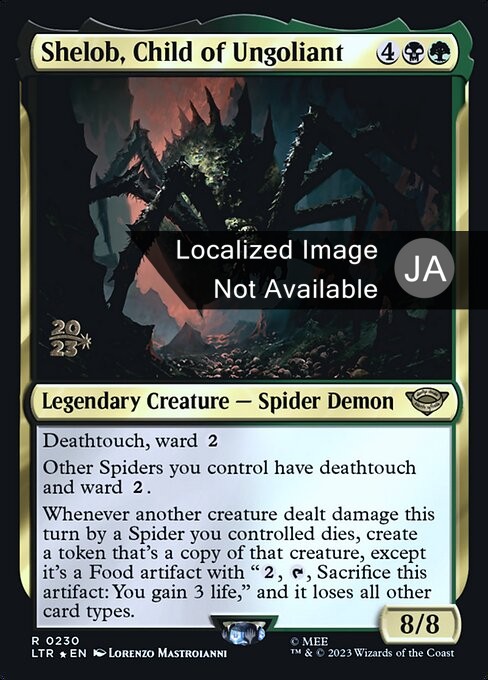 Shelob, Child of Ungoliant (JA) - Foil Prerelease Promo - LaughingDragonMTG