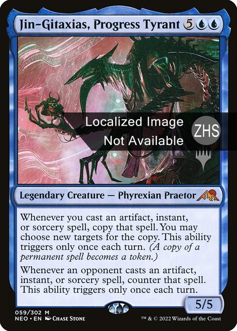 マジック：ザ・ギャザリング Jin-Gitaxias, Progress Tyrant Foil Jin-Gitaxias, Progress Tyrant (Showcase) | Kamigawa: Neon