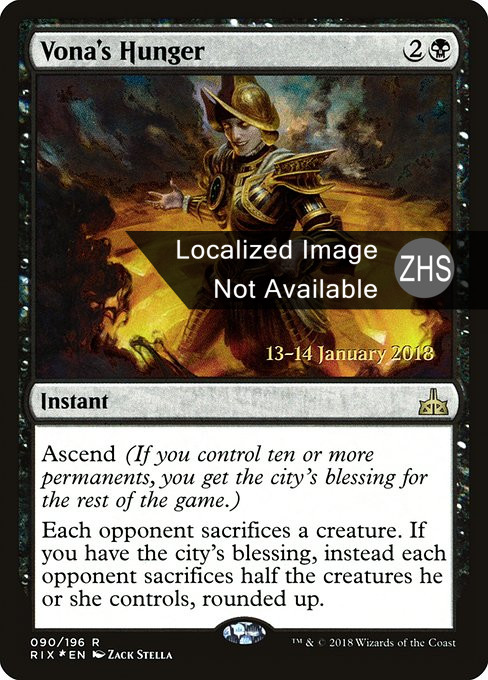 Vona's Hunger (ZHS) - Foil Prerelease Promo - LaughingDragonMTG Vona's Hunger (ZHS) - Foil Prerelease Promo - LaughingDragonMTG