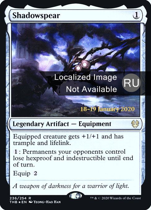 Shadowspear (RU) - Foil Prerelease Promo - LaughingDragonMTG