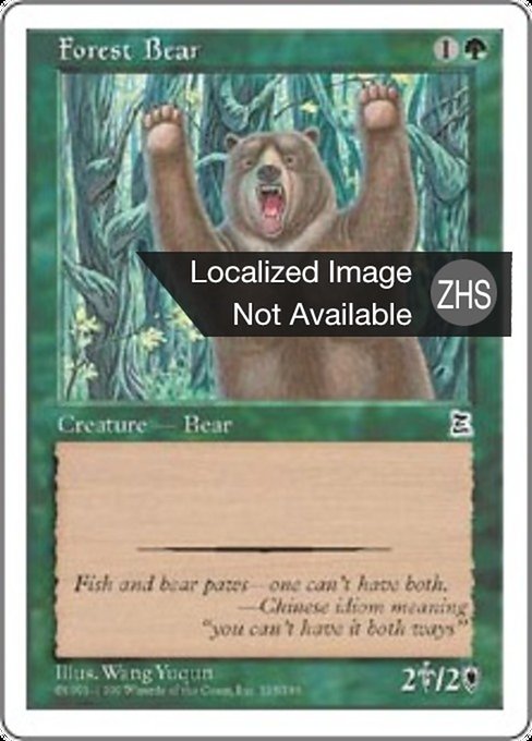 land destroying cards mtg Mesa Lynx [Zendikar Rising]