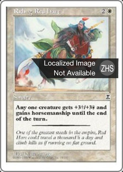 Riding Red Hare (ZHS) - LaughingDragonMTG