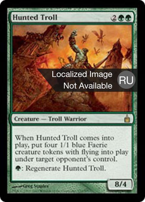 troll mtg cards 500ct Vintage Magic the Gathering Card Lot