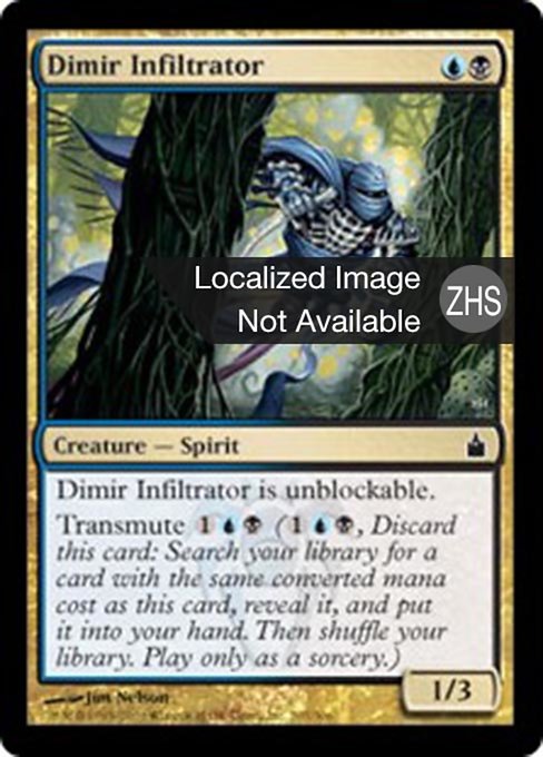 mtg dimir cards I'm suddenly feeling a great need to make a spaceships deck if three or more cards were put into your graveyard from anywhere other than the battlefield this turn Magic The Gathering Ravnica Remastered