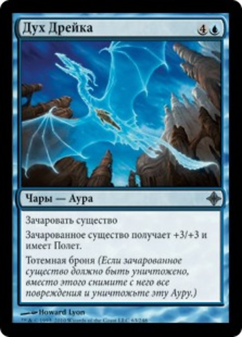 umbra cards mtg Mammoth [Ultimate Masters] Auras attached to permanents you control have totem armor MtG Trading Card Game Modern