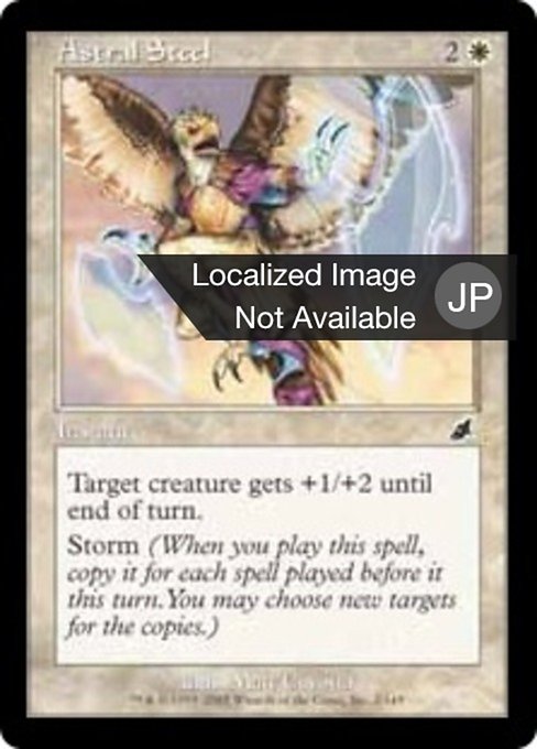 Astral Steel (JA) - Foil - LaughingDragonMTG