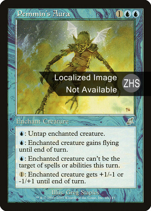 MTG foil ペミンのオーラ/Pemmin's Aura 日本語 Foil】《ペミンのオーラ/Pemmin's Aura》[SCG] 青U | 日本最大級