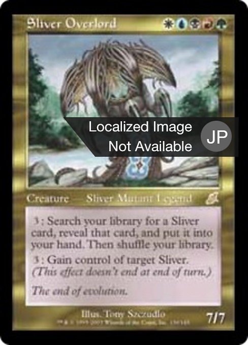 スリヴァーの首領 Sliver Overload 日本語 foil PSA8 スリヴァーの首領 Sliver Overload 日本語 foil PSA8 - メルカリ