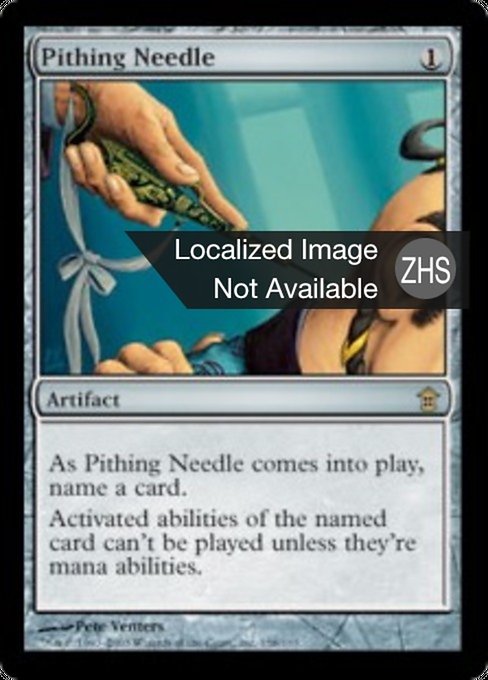 mtg cards like pithing needle Magic: the Gathering - Pithing Needle (338/383) main image 1