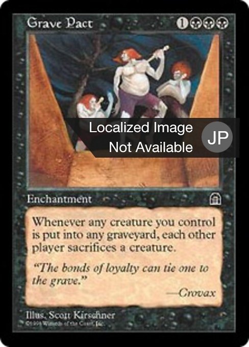mtg cards like grave pact (JA) From the Stronghold set. Magic the Gathering Stronghold Single