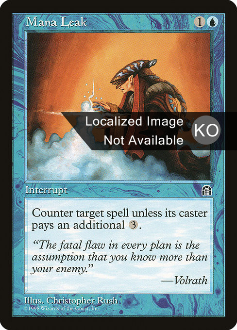 Mana Leak (KO) - LaughingDragonMTG