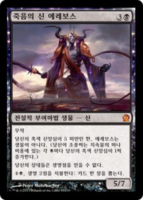 mtg korean cards Magic The Gathering Card Sorceress Queen 4th Edition 1996 C Peaceful automatons morphing into military enforcers Magic The Gathering Stronghold Single