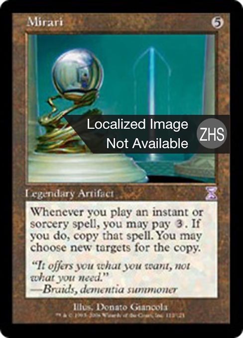 foil　ODY・ミラーリ/Mirari Mirari | Odyssey Foil | Card Kingdom