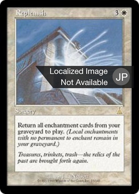Replenish (JA) - LaughingDragonMTG