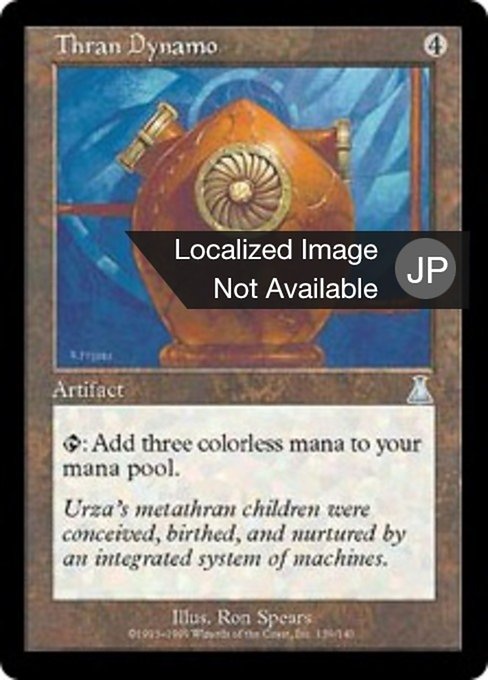 Thran Dynamo (JA) - Foil - LaughingDragonMTG