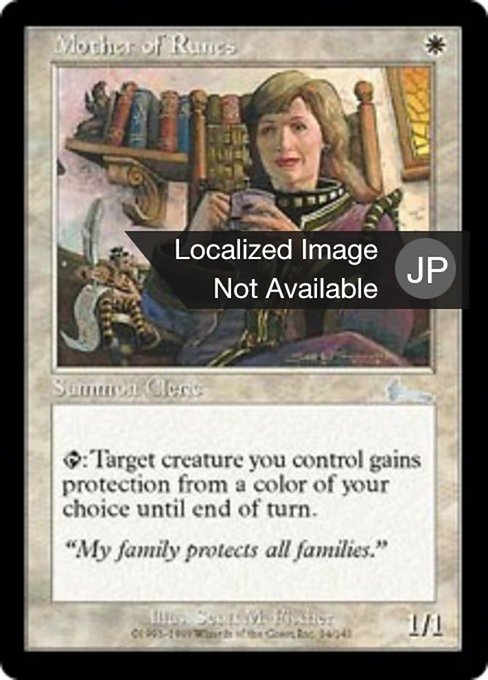 Mother of Runes (JA) - Foil - LaughingDragonMTG