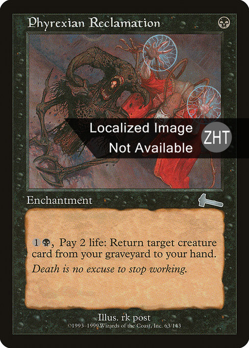 Phyrexian Reclamation (ZHT) - Foil - LaughingDragonMTG Phyrexian Reclamation (ZHT) - Foil - LaughingDragonMTG