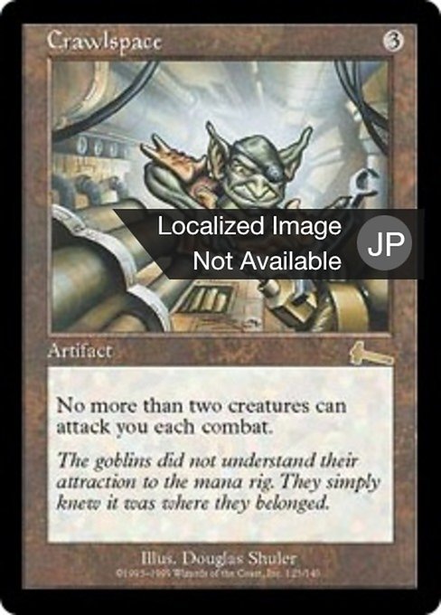 MTG 狭い空間 Crawlspace ULG Foil 英語版 Crawlspace (JA) - LaughingDragonMTG