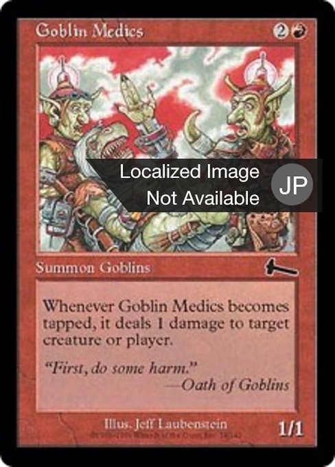 jeff laubenstein mtg cards Magic The Gathering: Thalia and The Gitrog Monster Pin – Card Monster Games main image 1