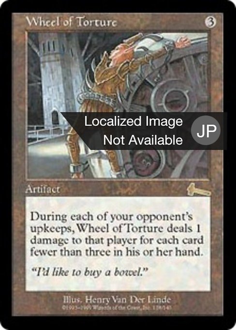 Wheel of Torture (JA) - LaughingDragonMTG