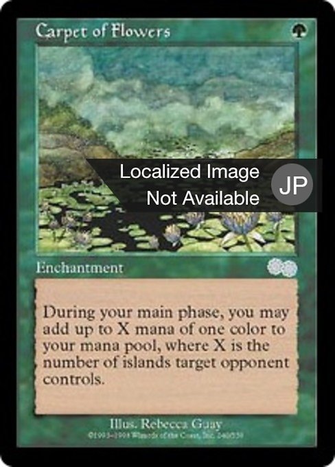 Carpet of Flowers (JA) - LaughingDragonMTG