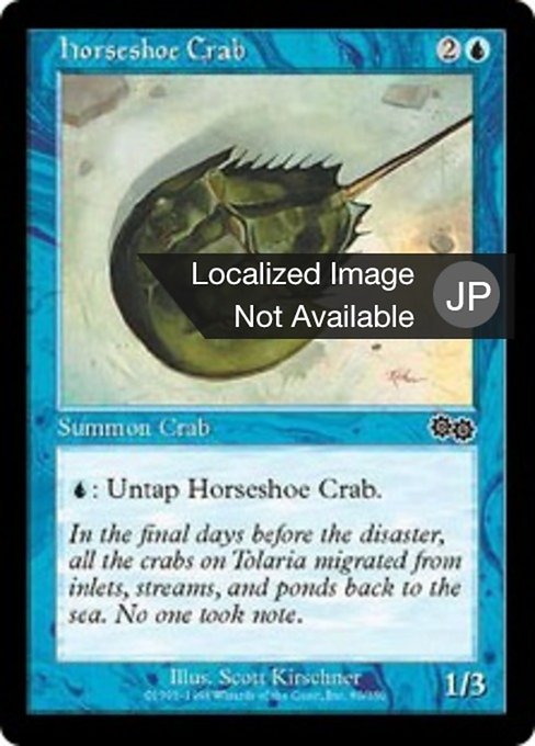 Horseshoe Crab (JA) - LaughingDragonMTG Horseshoe Crab (JA) - LaughingDragonMTG