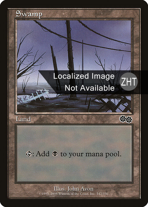 john avon mtg cards Lotus Vale - John Avon main image 1