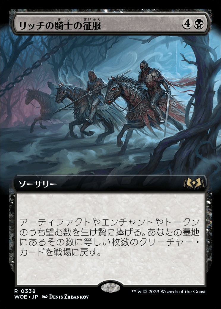 lich cards mtg Acererak the Archlich Artist's Proof – Tyler Jacobson Art main image 0