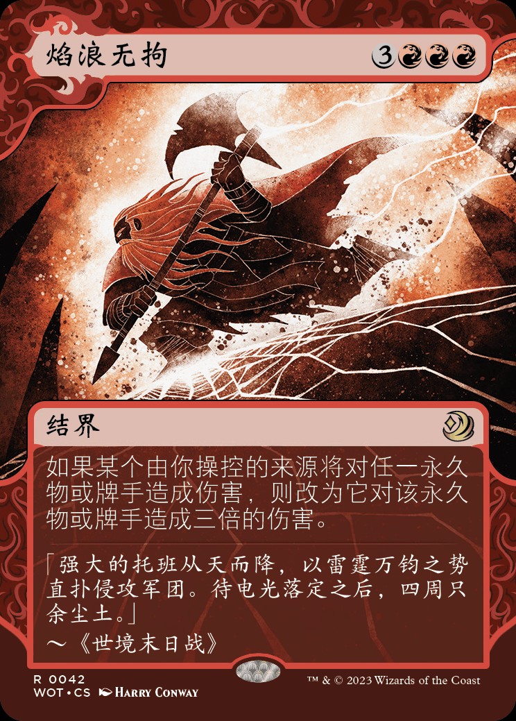 one piece card game the four emperors One Piece TCG: Four Emperors Booster Box (OP-09)