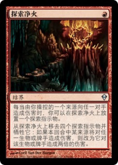mtg quest cards MTG 1x Side Quest UNSTABLE NM Card MTG Magic – Omniphustoys