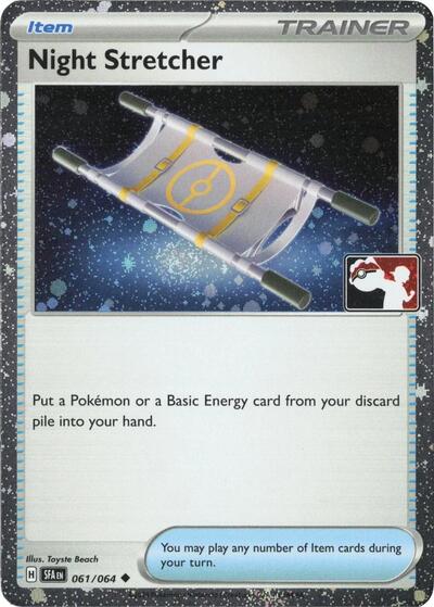 night stretcher pokemon card Night Stretcher (Cosmos Holo, #061/064) - Holofoil