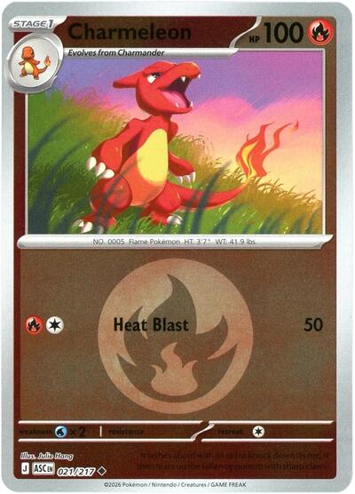 charmeleon stage 1 pokemon card value Pokémon TCG: 151 C main image 0