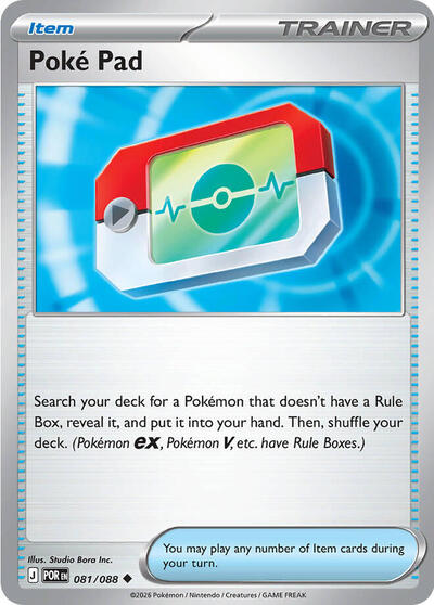 pokemon card holofoil Pokemon: Eevee - 173 - SV: Scarlet & Violet Promo Cards