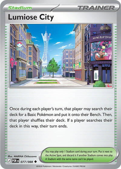 Lumiose City (#077/088) - Reverse Holofoil - Cerberus Gaming Corp