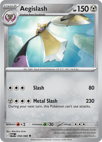 what is a slab pokemon card Pokemon TCG - ME04: Chaos Rising - Ampharos - 029/086 - Reverse Holofoil main image 0