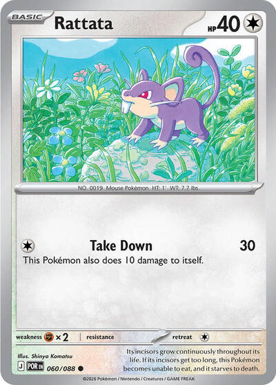pokemon cards ho oh gx Ho-Oh GX - 21/147 - Pokemon TCG